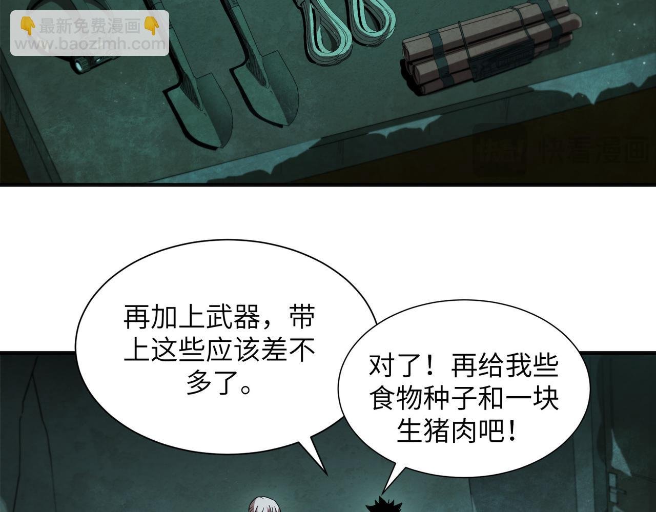 险象环生（1）