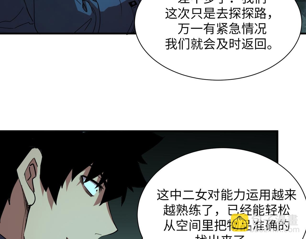 险象环生（1）