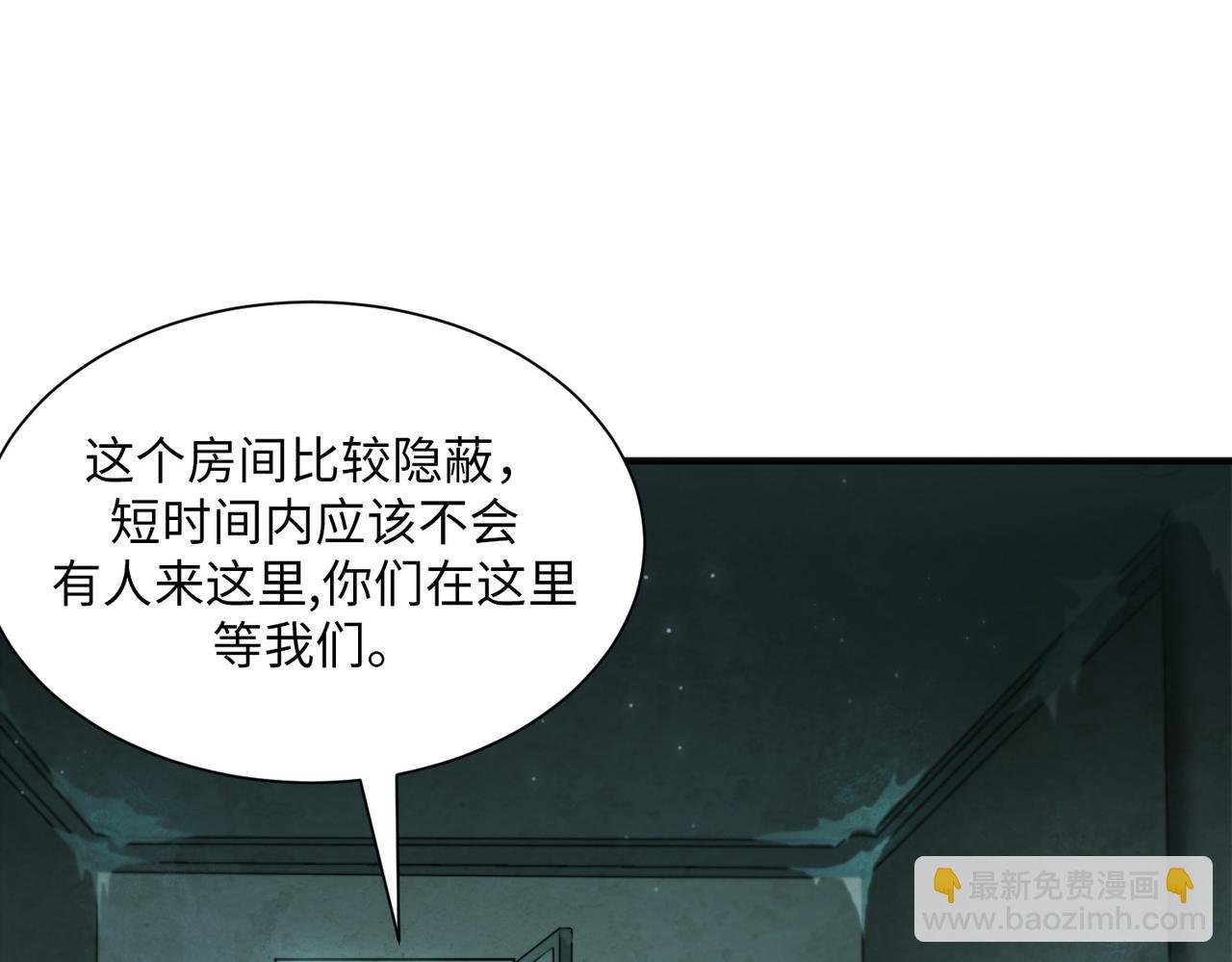 险象环生（1）