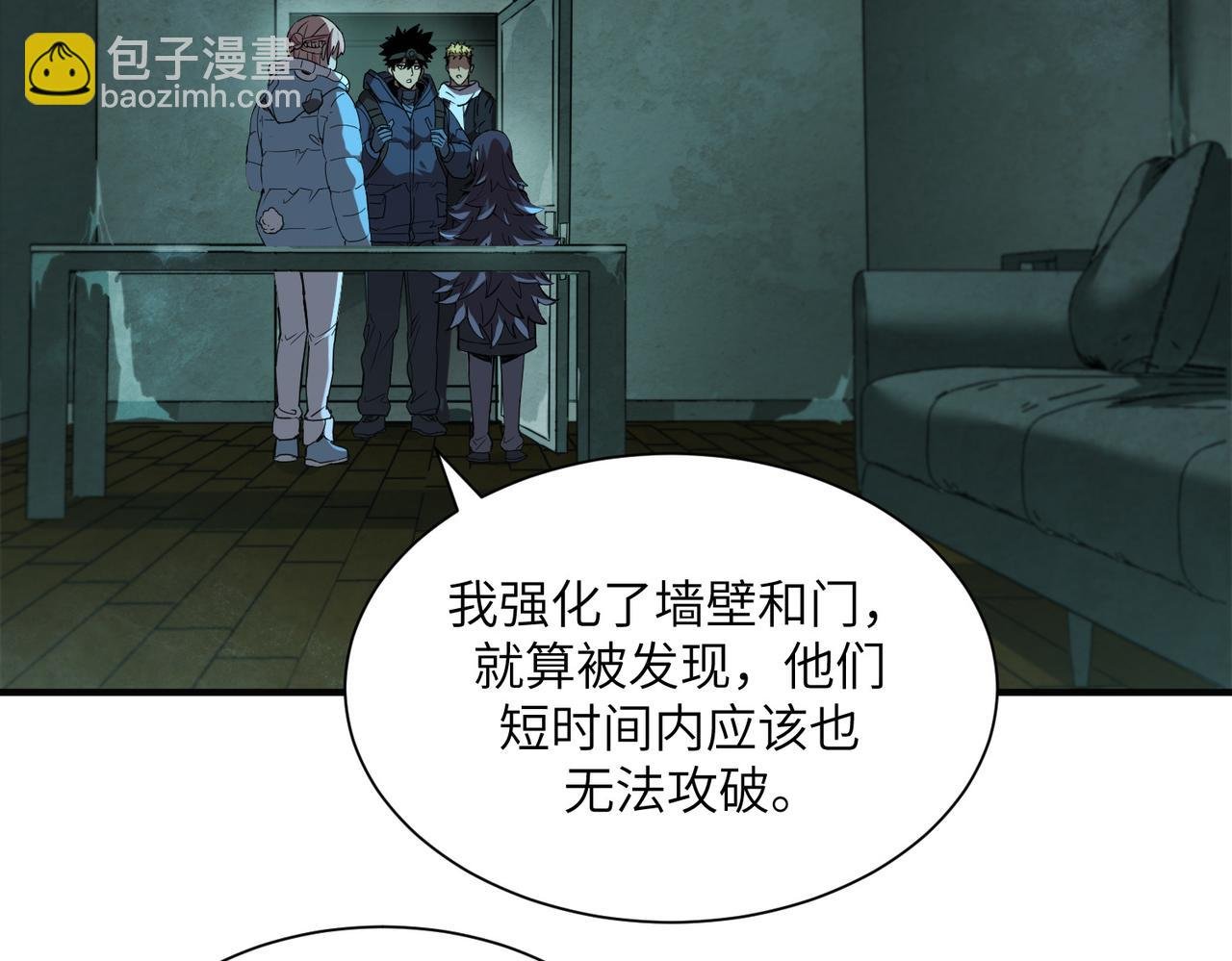 险象环生（1）