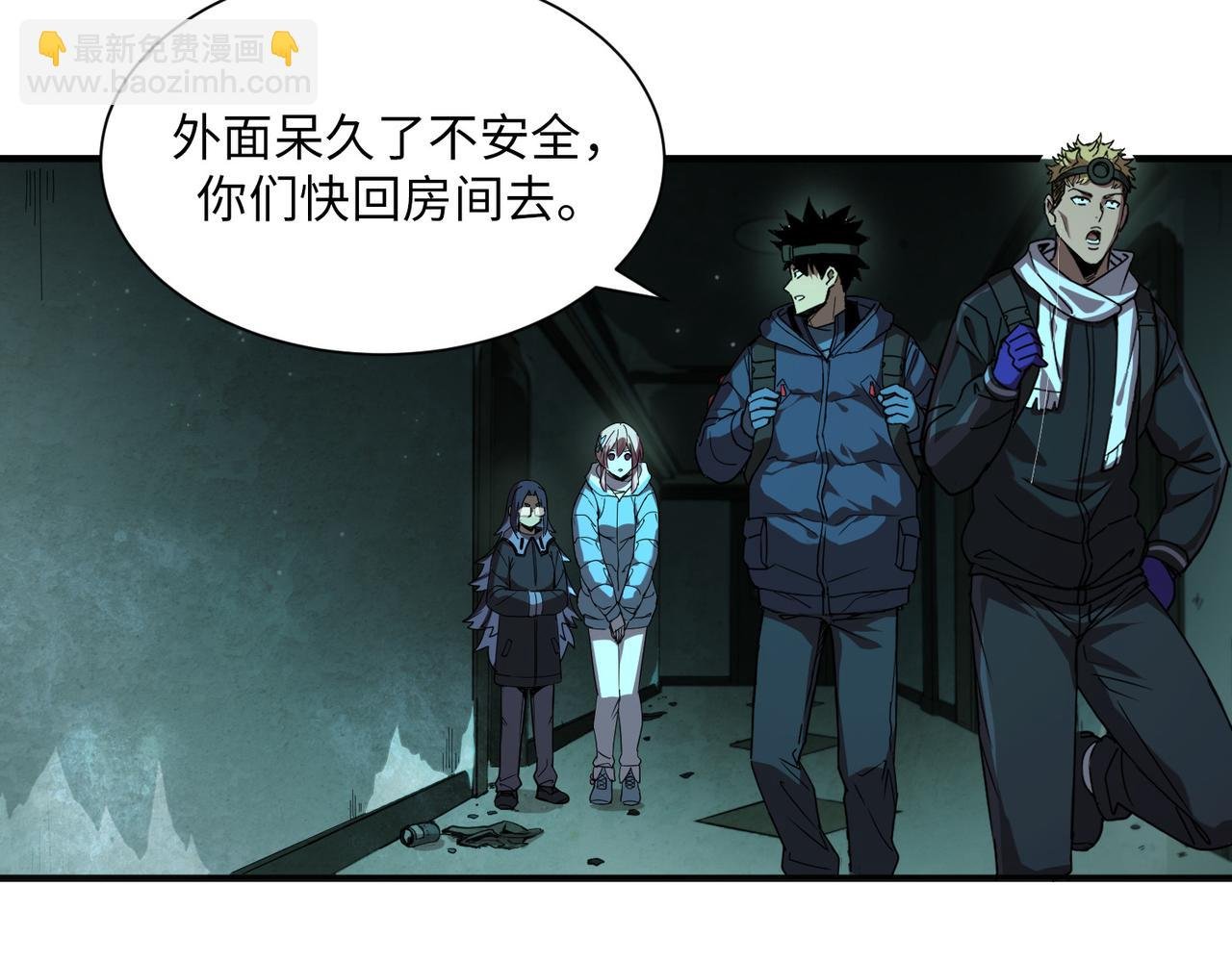 险象环生（1）