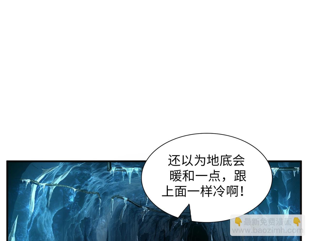 险象环生（1）