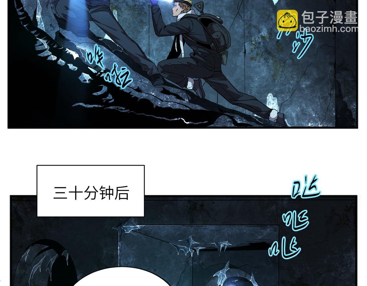 险象环生（1）
