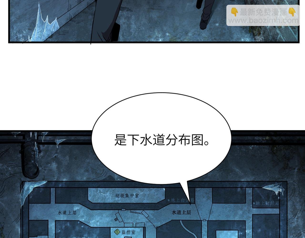 险象环生（1）