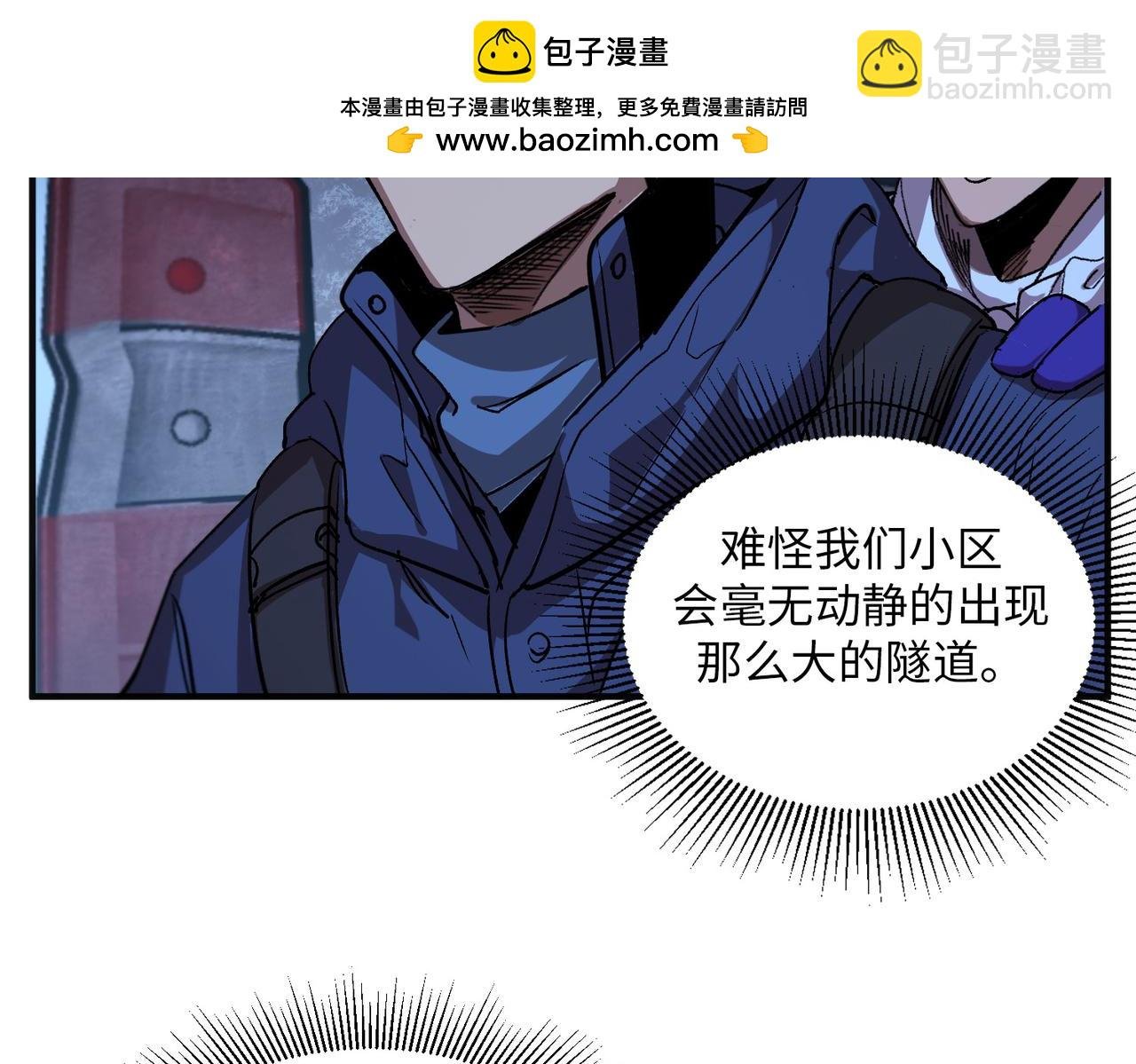 险象环生（2）