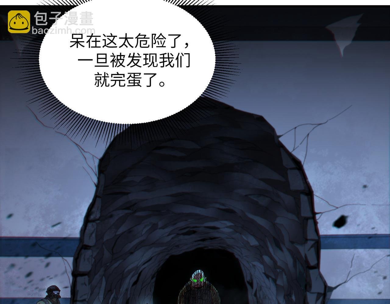险象环生（2）