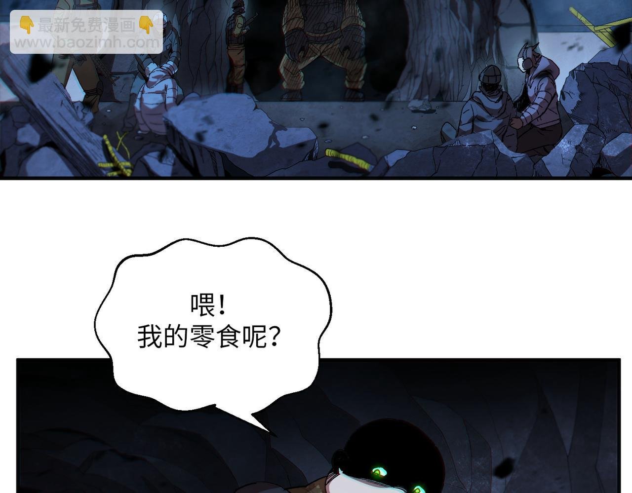 险象环生（2）