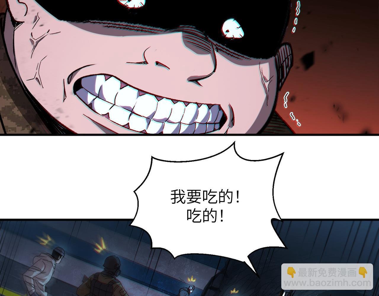 险象环生（2）