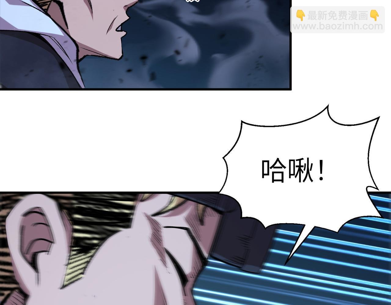险象环生（2）