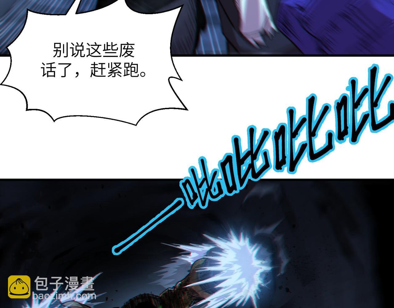 险象环生（2）