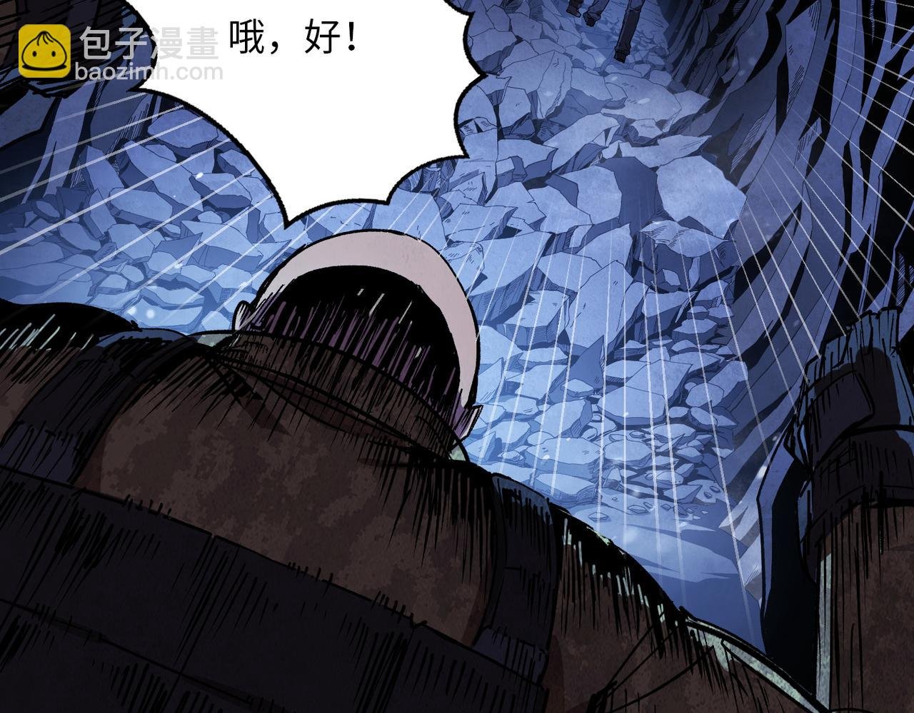 险象环生（2）