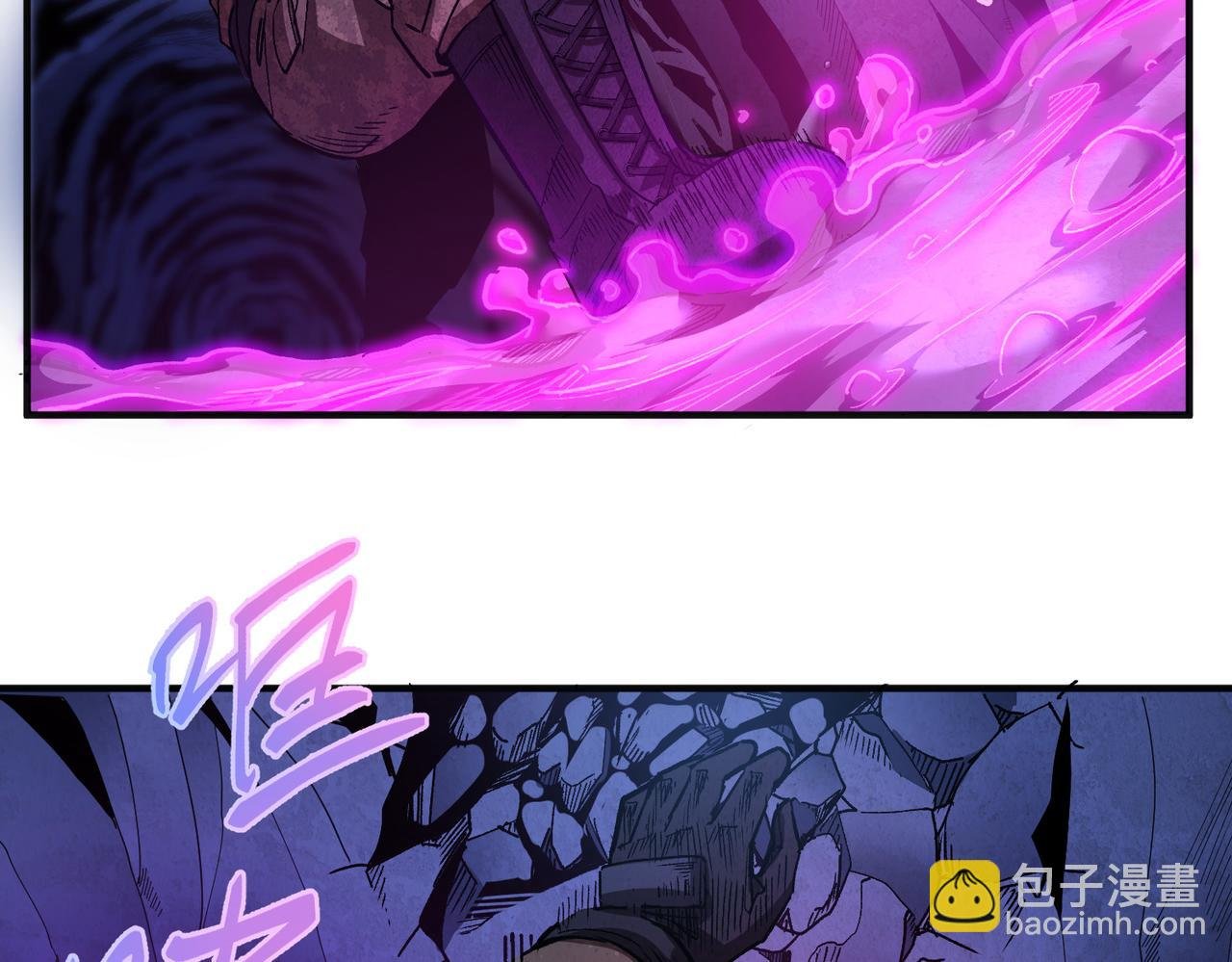 险象环生（2）