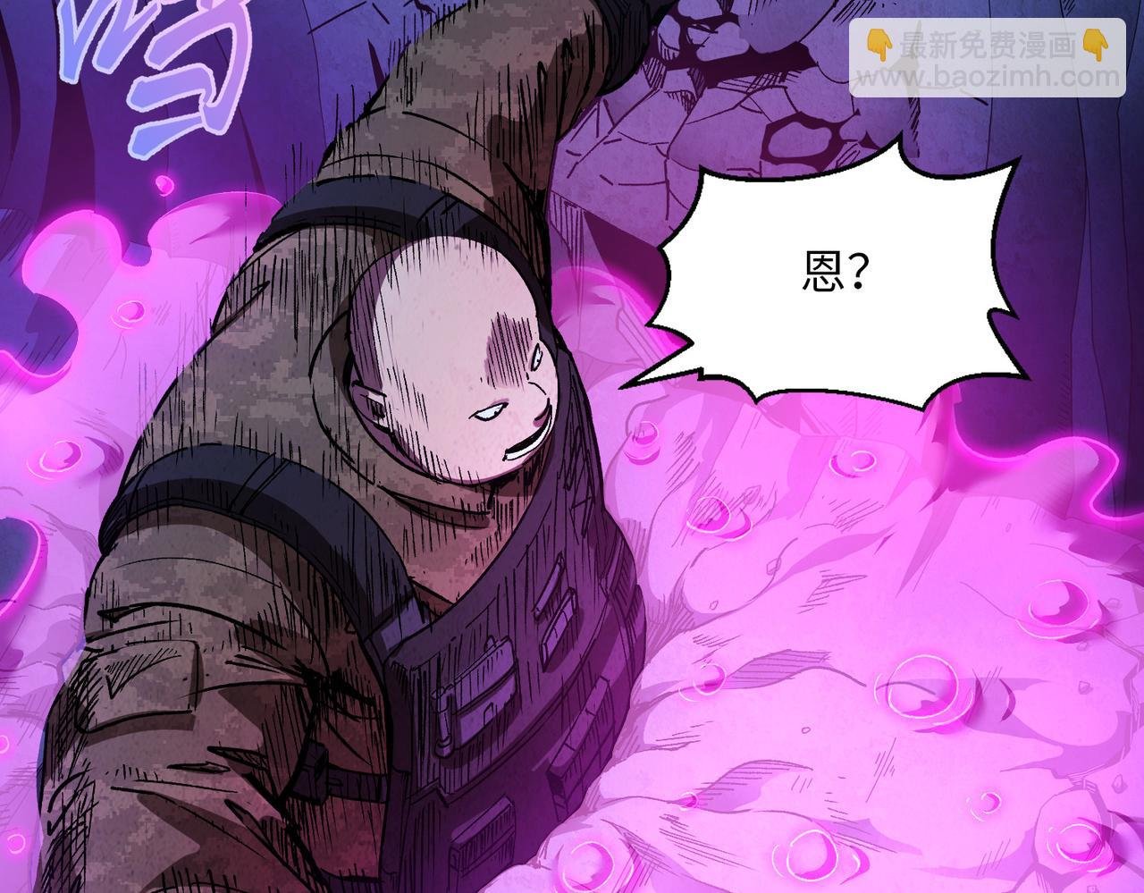 险象环生（2）