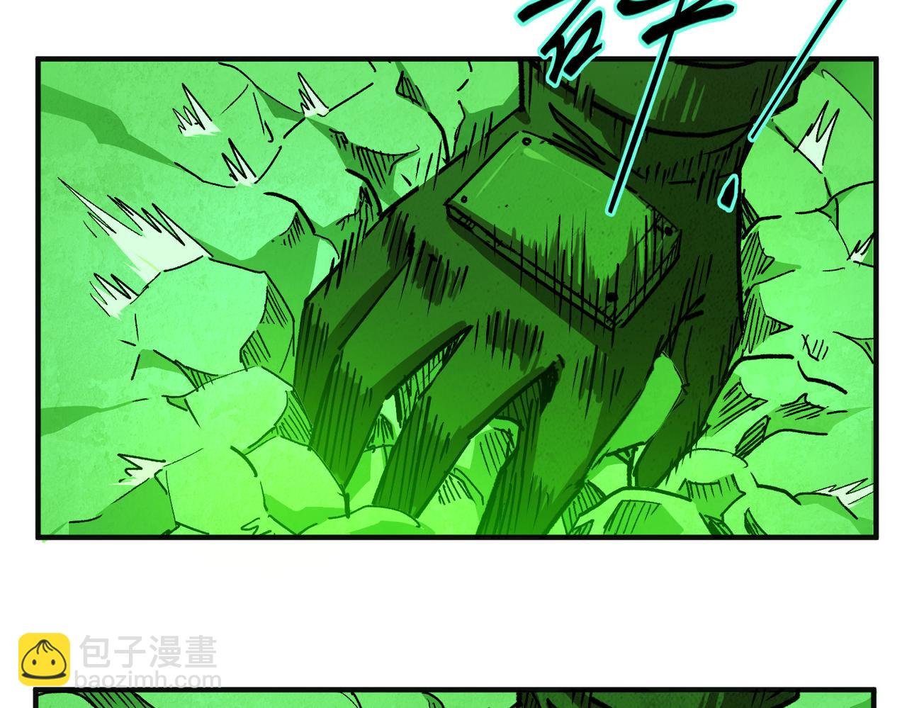 险象环生（2）