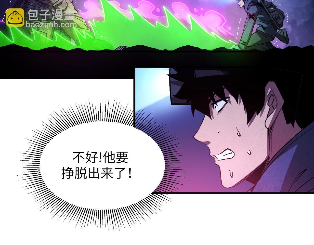 险象环生（2）