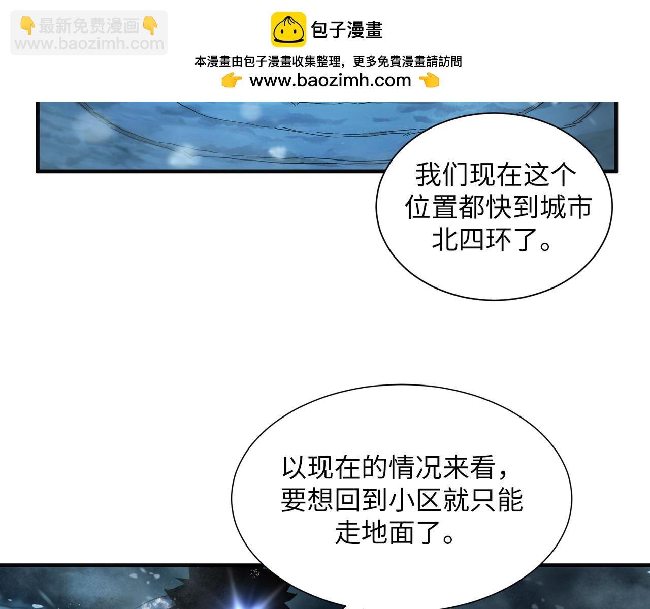险象环生（3）