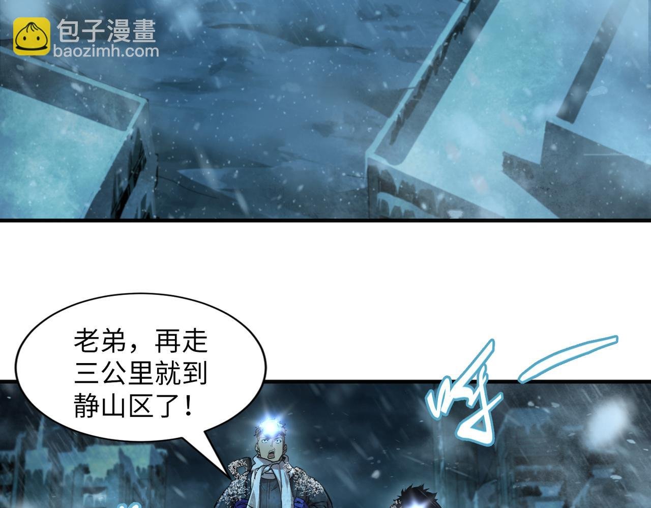 险象环生（3）