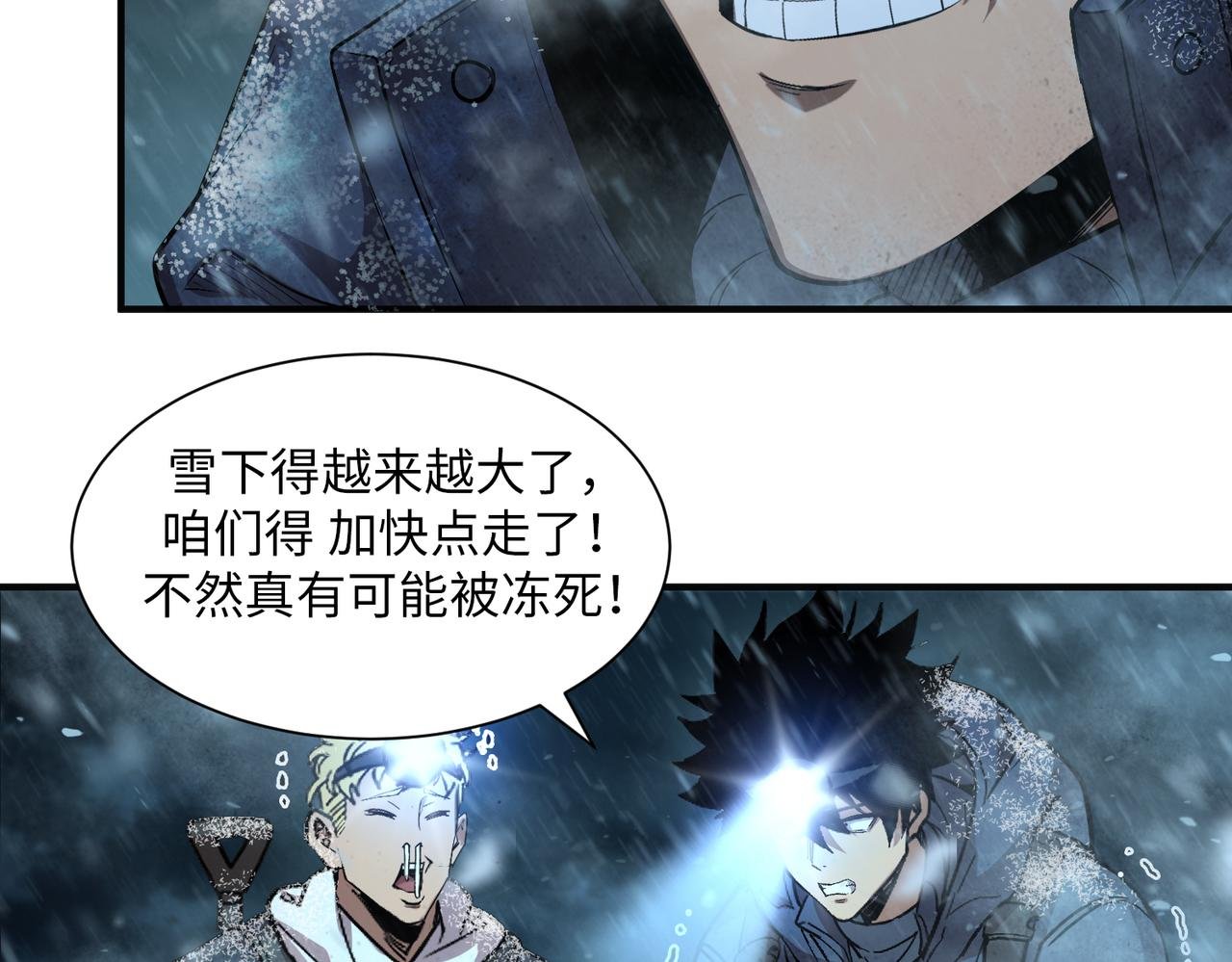 险象环生（3）