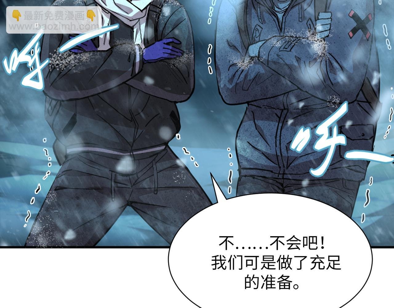 险象环生（3）