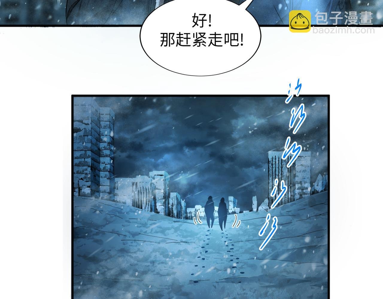险象环生（3）