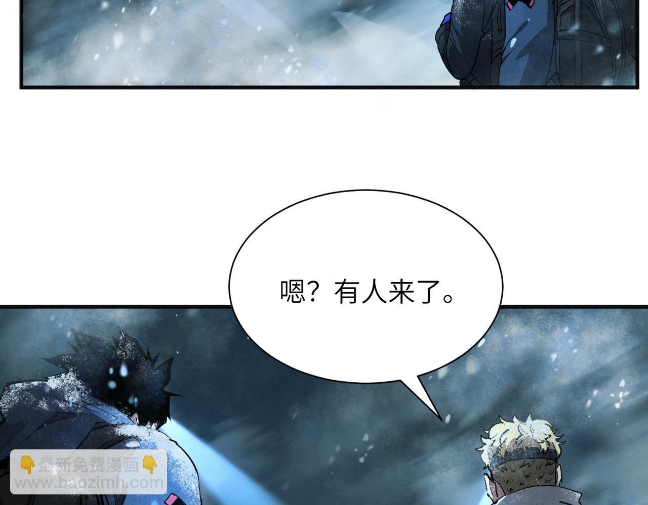 险象环生（3）
