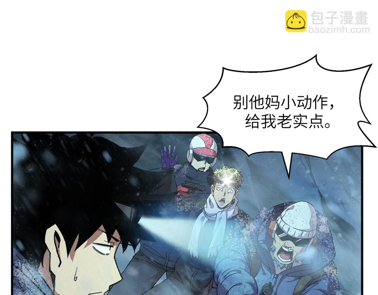 险象环生（3）