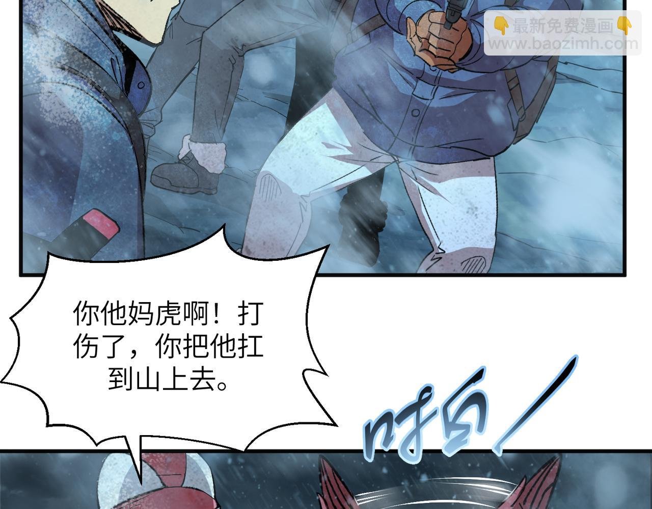 险象环生（3）