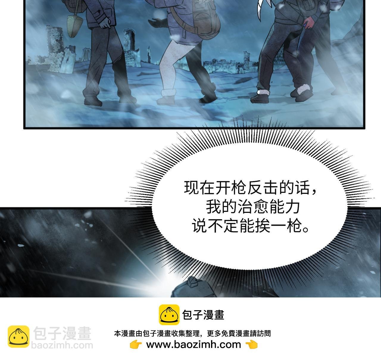 险象环生（3）