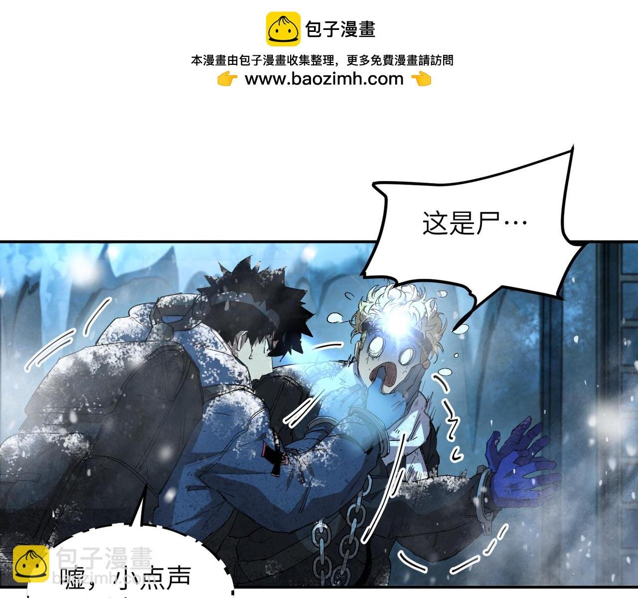 险象环生（4）