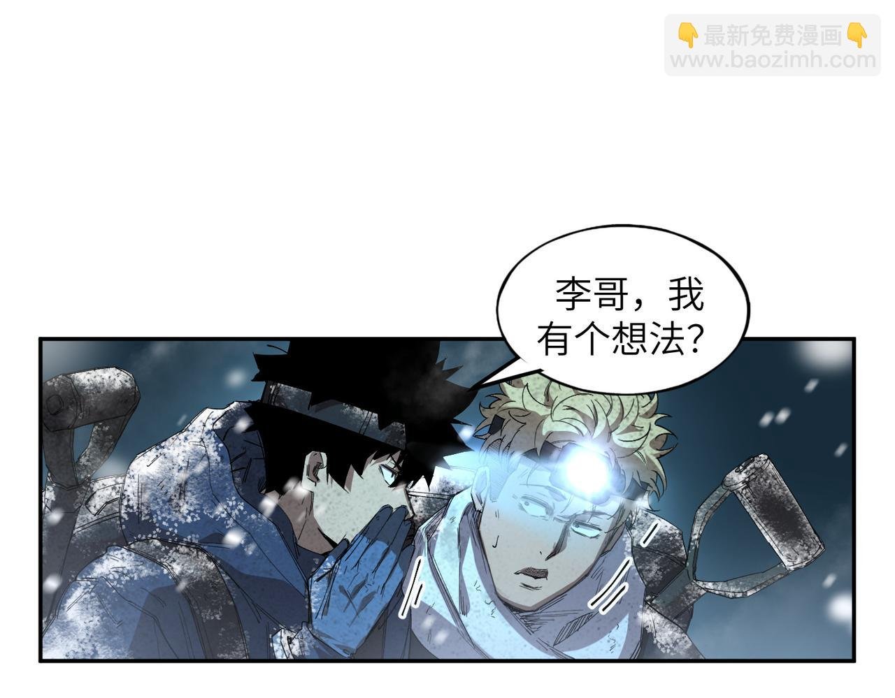 险象环生（4）