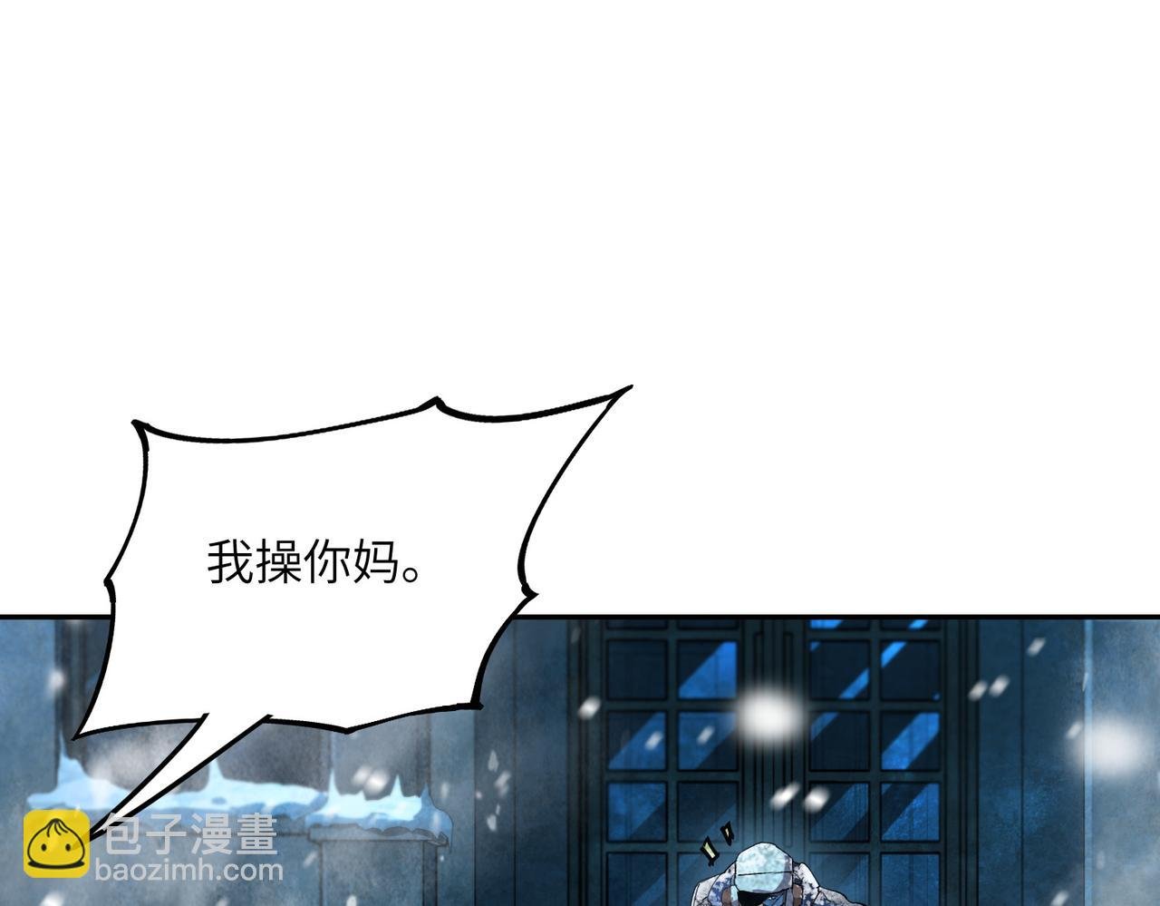险象环生（4）