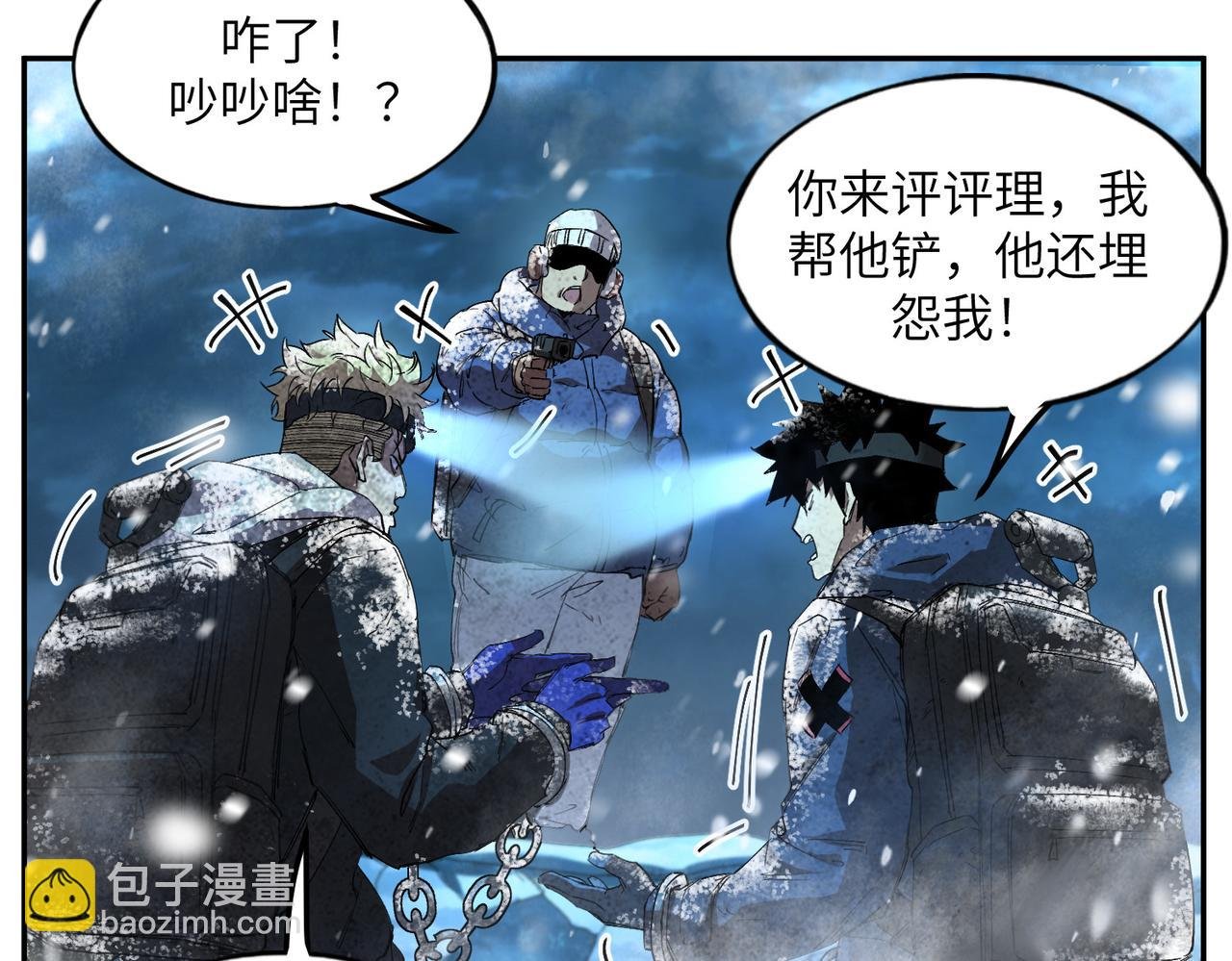 险象环生（4）