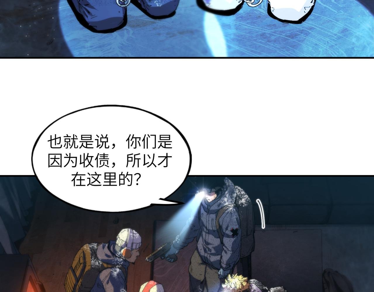 险象环生（4）