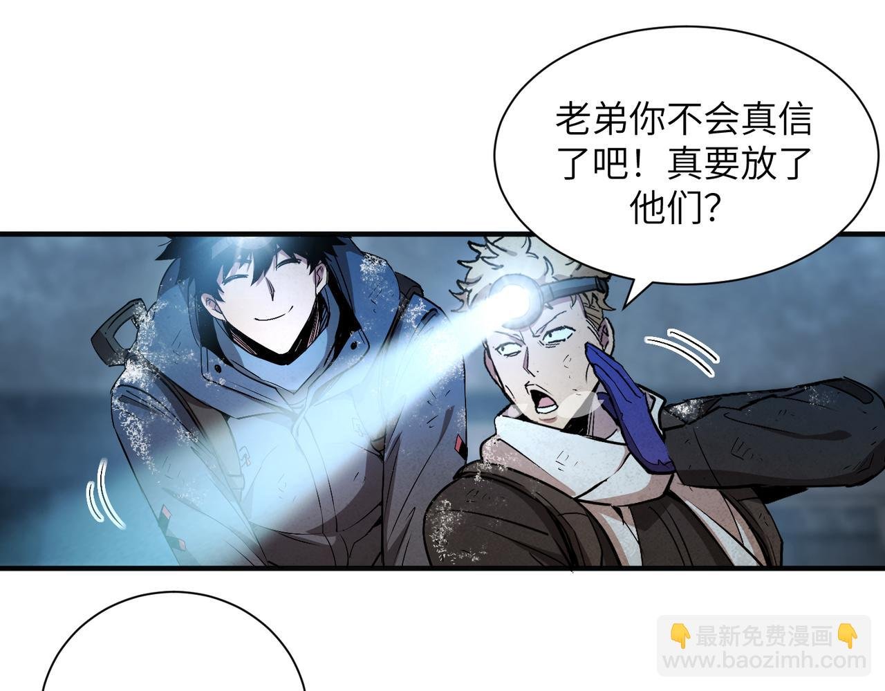 险象环生（4）