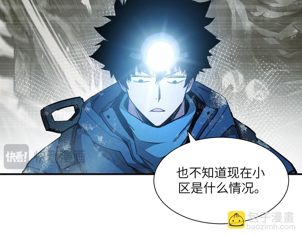 险象环生（4）