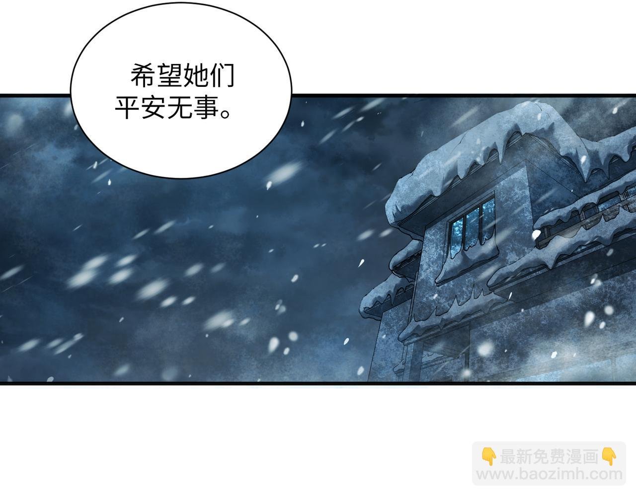 险象环生（4）