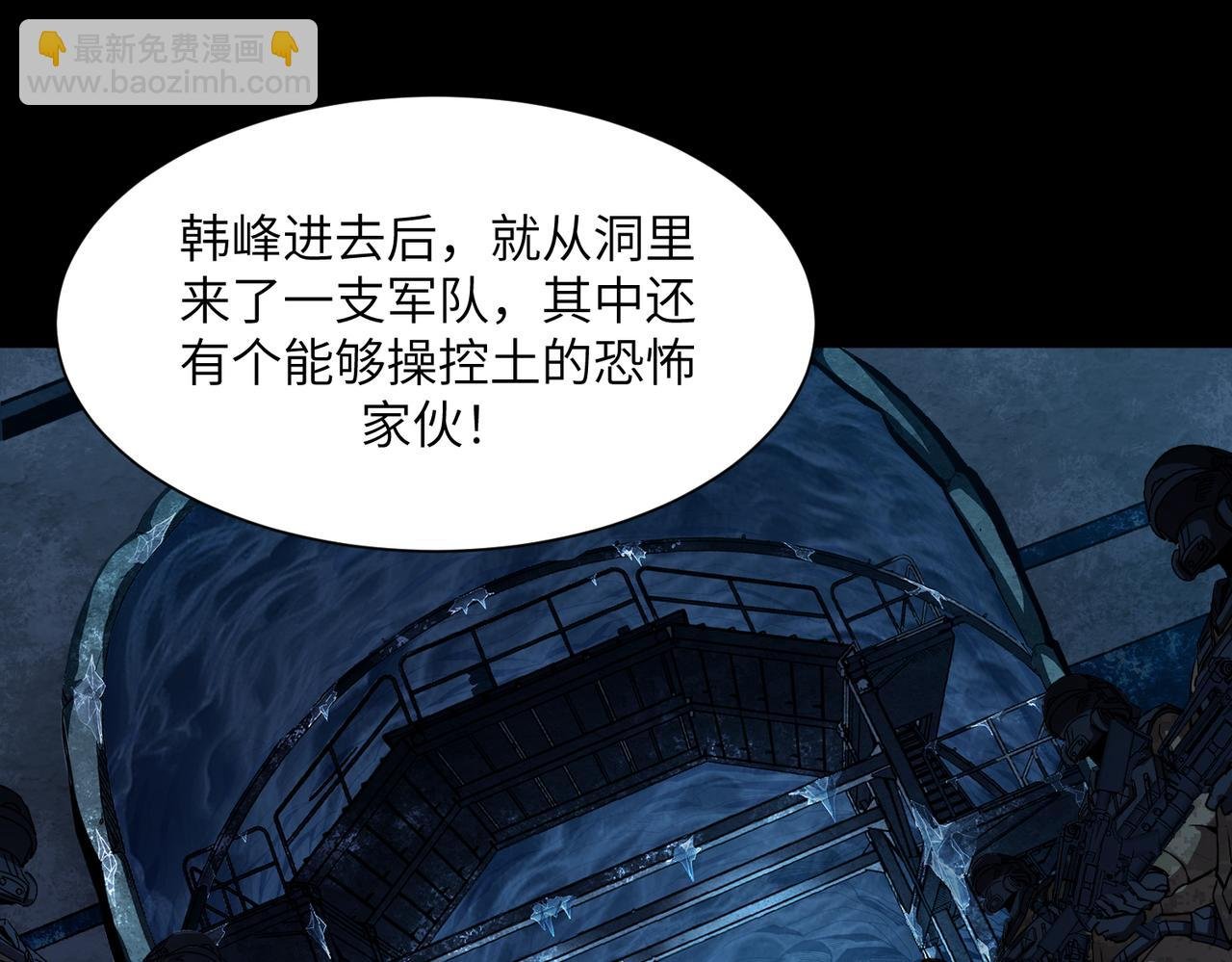 险象环生（4）