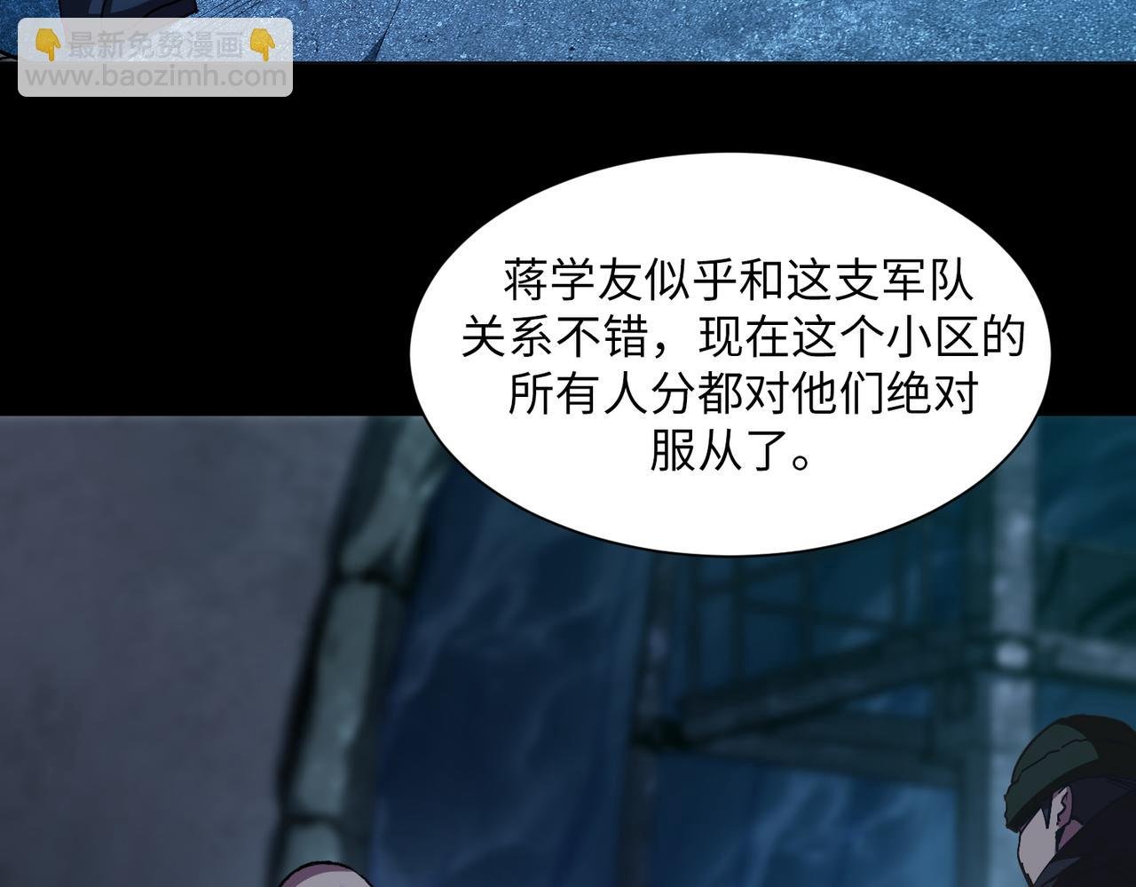 险象环生（4）