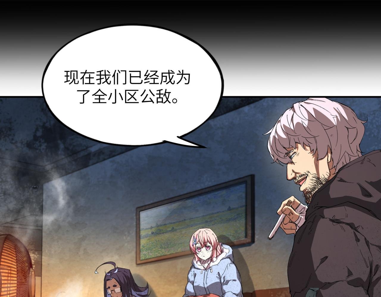 险象环生（4）