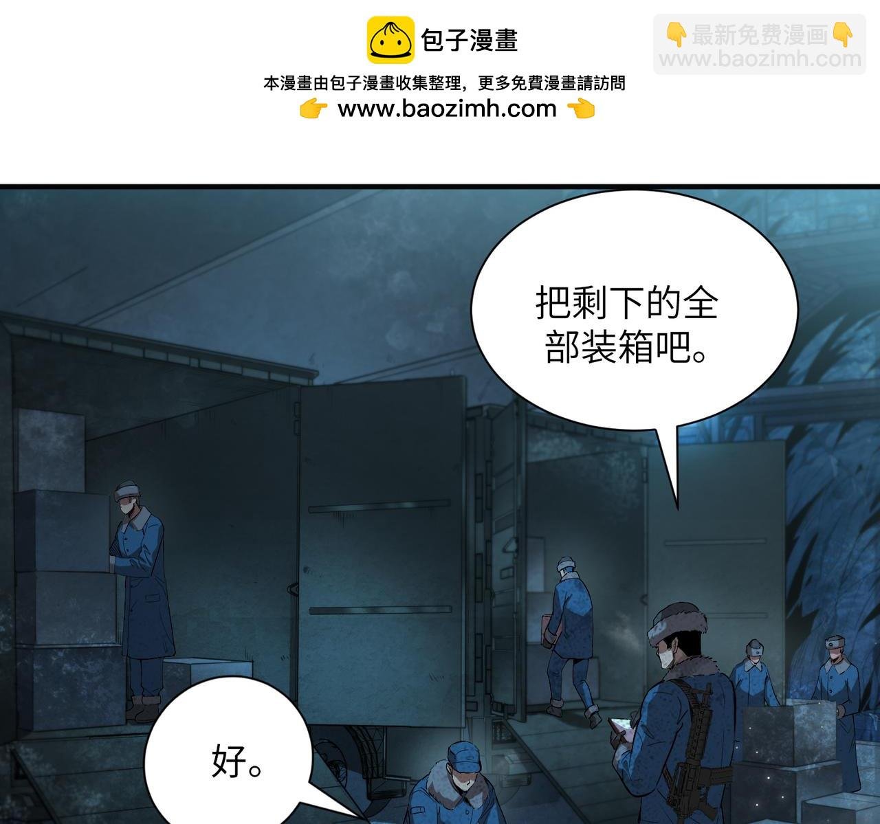 险象环生（5）