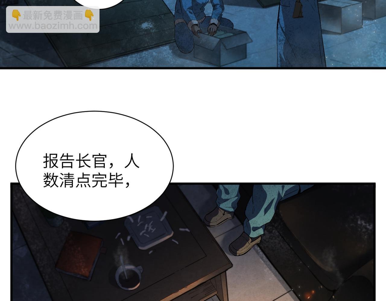 险象环生（5）
