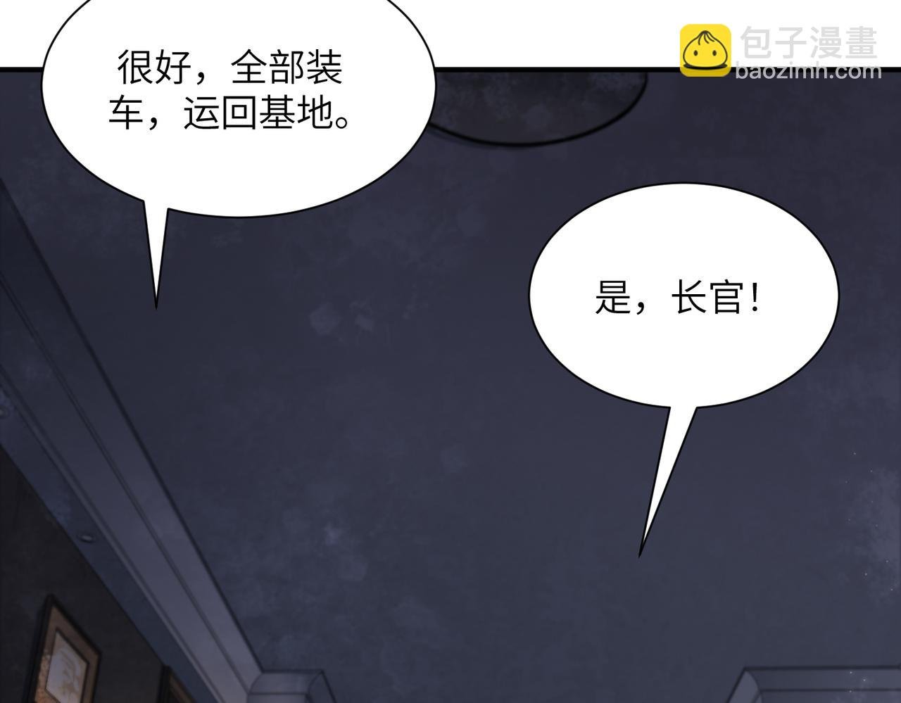 险象环生（5）