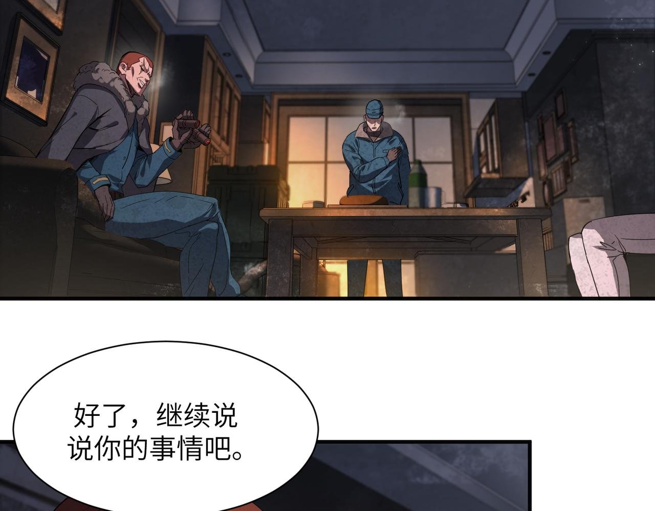 险象环生（5）