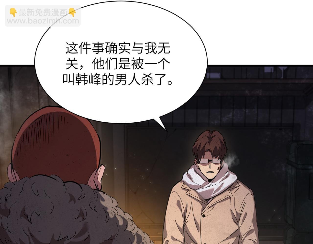 险象环生（5）