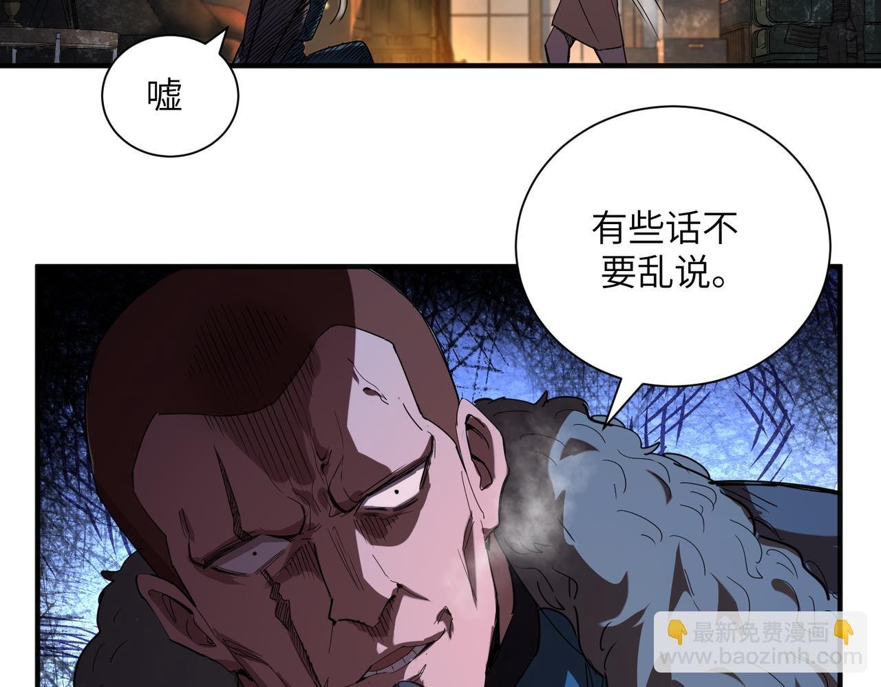 险象环生（5）