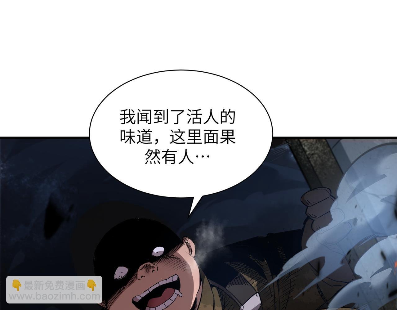 险象环生（5）