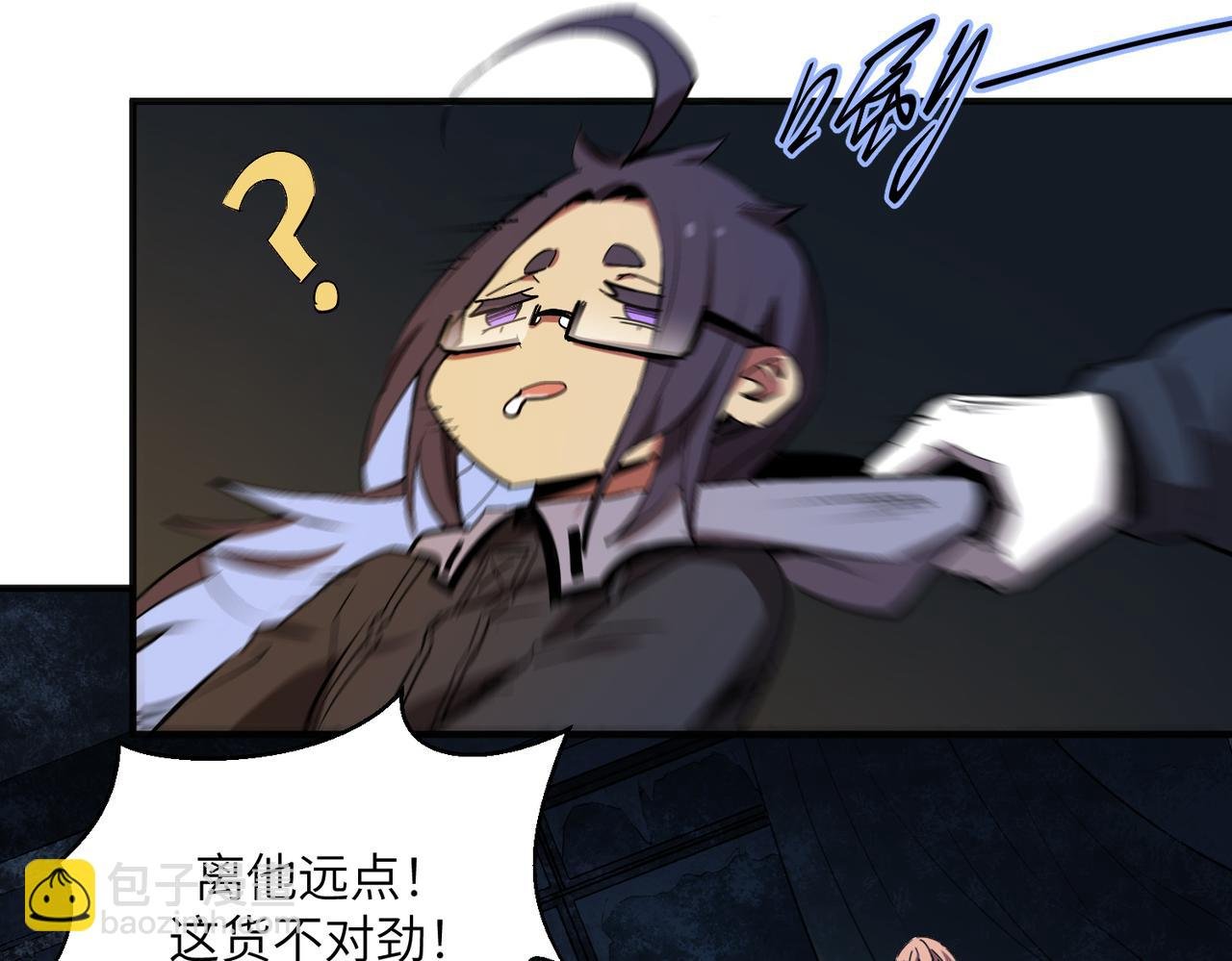 险象环生（5）
