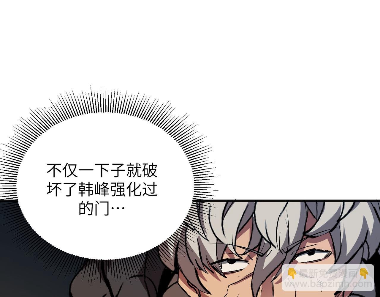 险象环生（5）