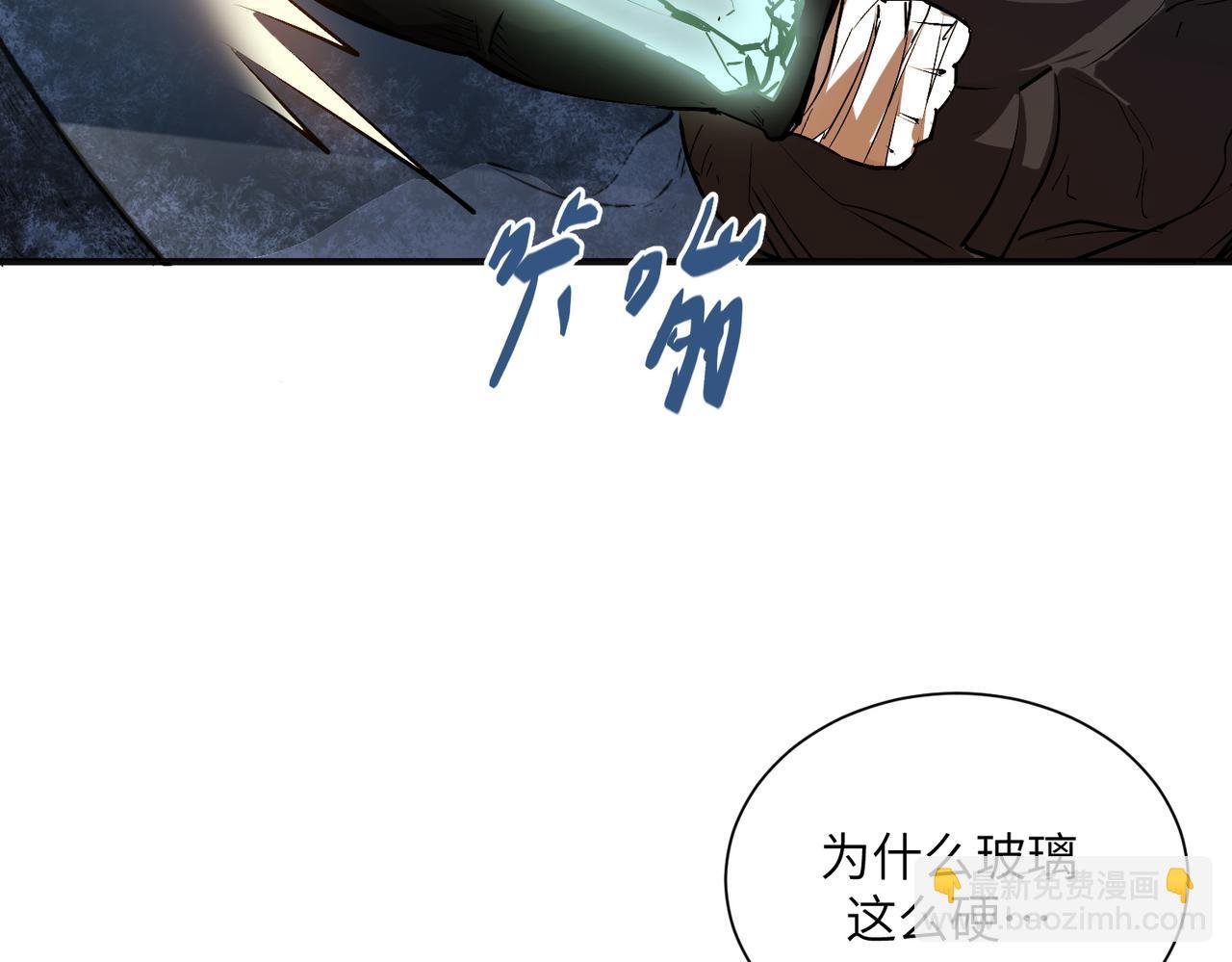 险象环生（5）