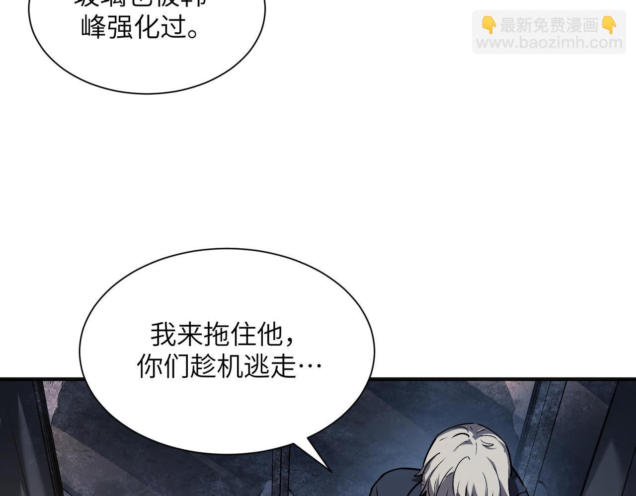 险象环生（5）